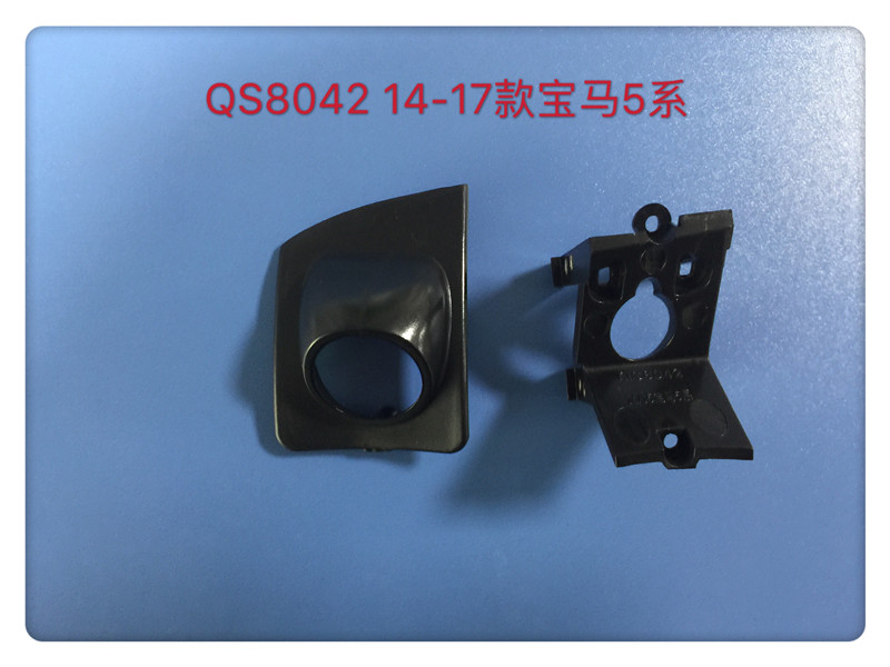 QS8042 14-17款宝马5系